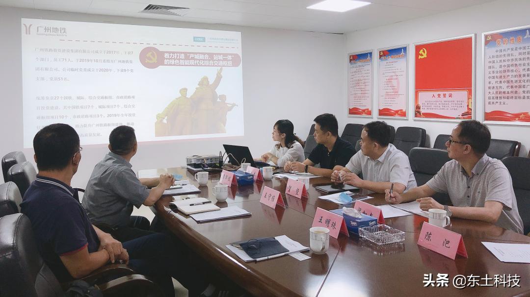 科东软件科技有限公司,科东软件技术有限公司怎么样