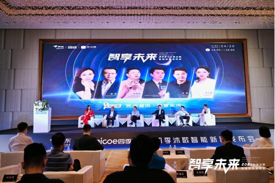 四季沐歌电动晾衣架德尔菲,四季沐歌德尔菲二代