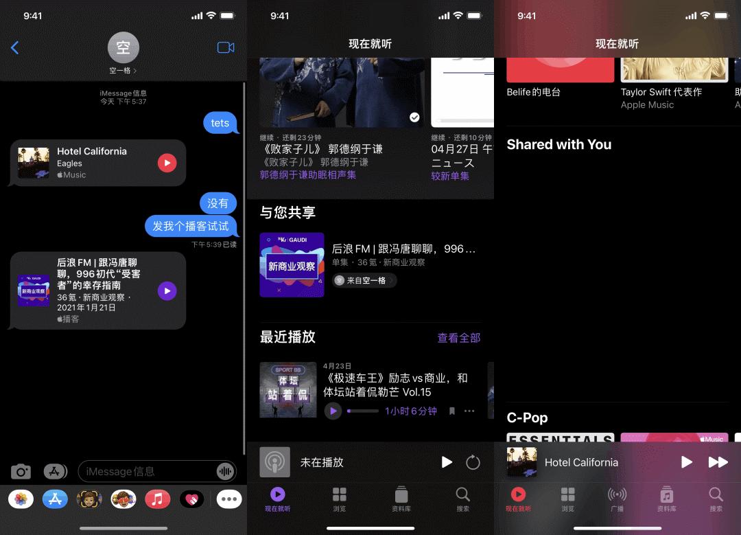 ios15最新版,ios15系统各版本发布日期