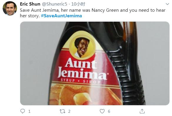 黑人反歧视抗议者终究盯上“黑人牙膏”。黑人牙膏:我太难了