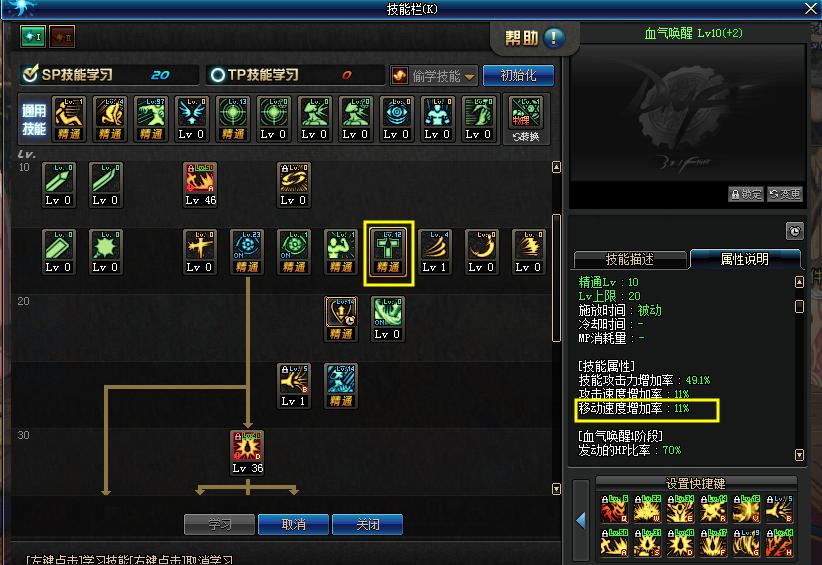 dnf速通100层,dnf急速摸金