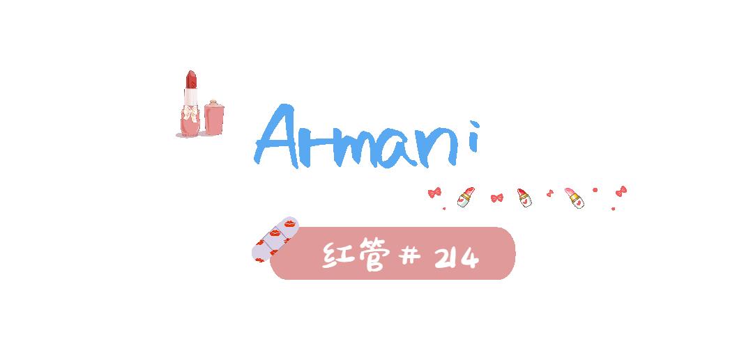 秋冬热门口红色号推荐,秋冬口红色号推荐大牌