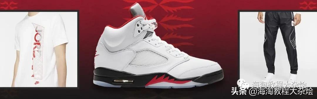 运动达人的购物天堂——Eastbay海淘攻略