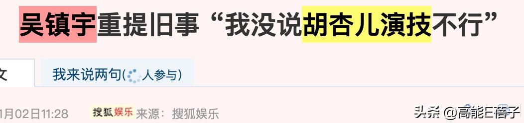 tvb被吐槽最多女星,tvb演员被暴打