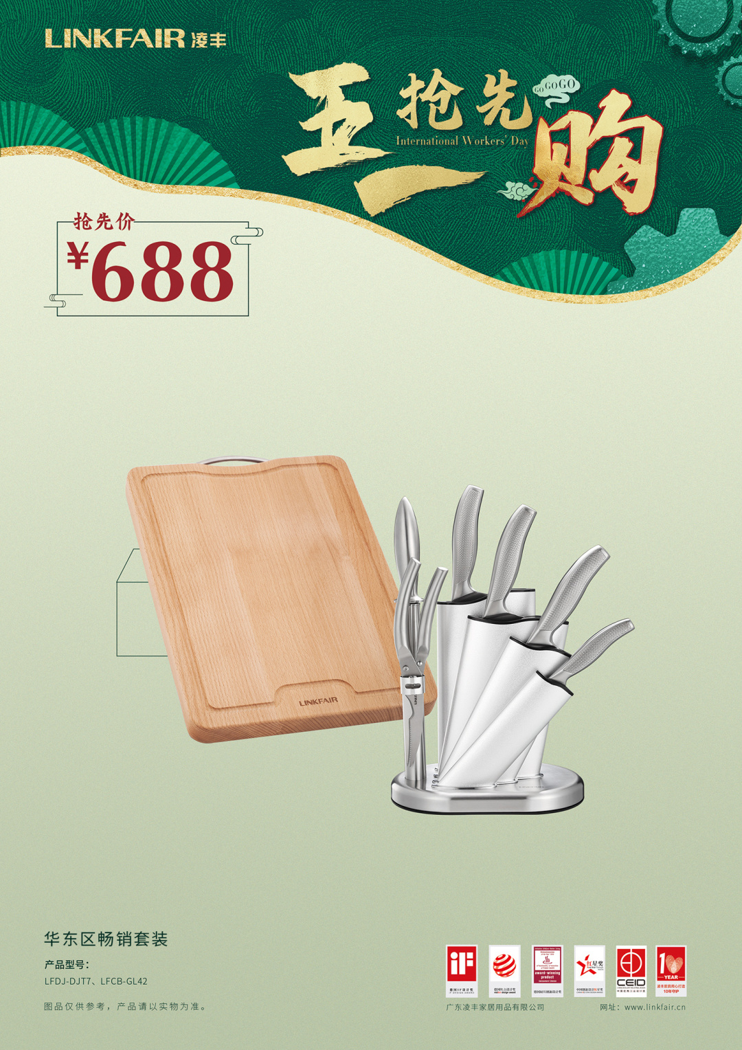 城市风景舌尖上的美食,吃货美食记忆