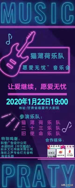 猫薄荷乐队,猫薄荷乐队catmint