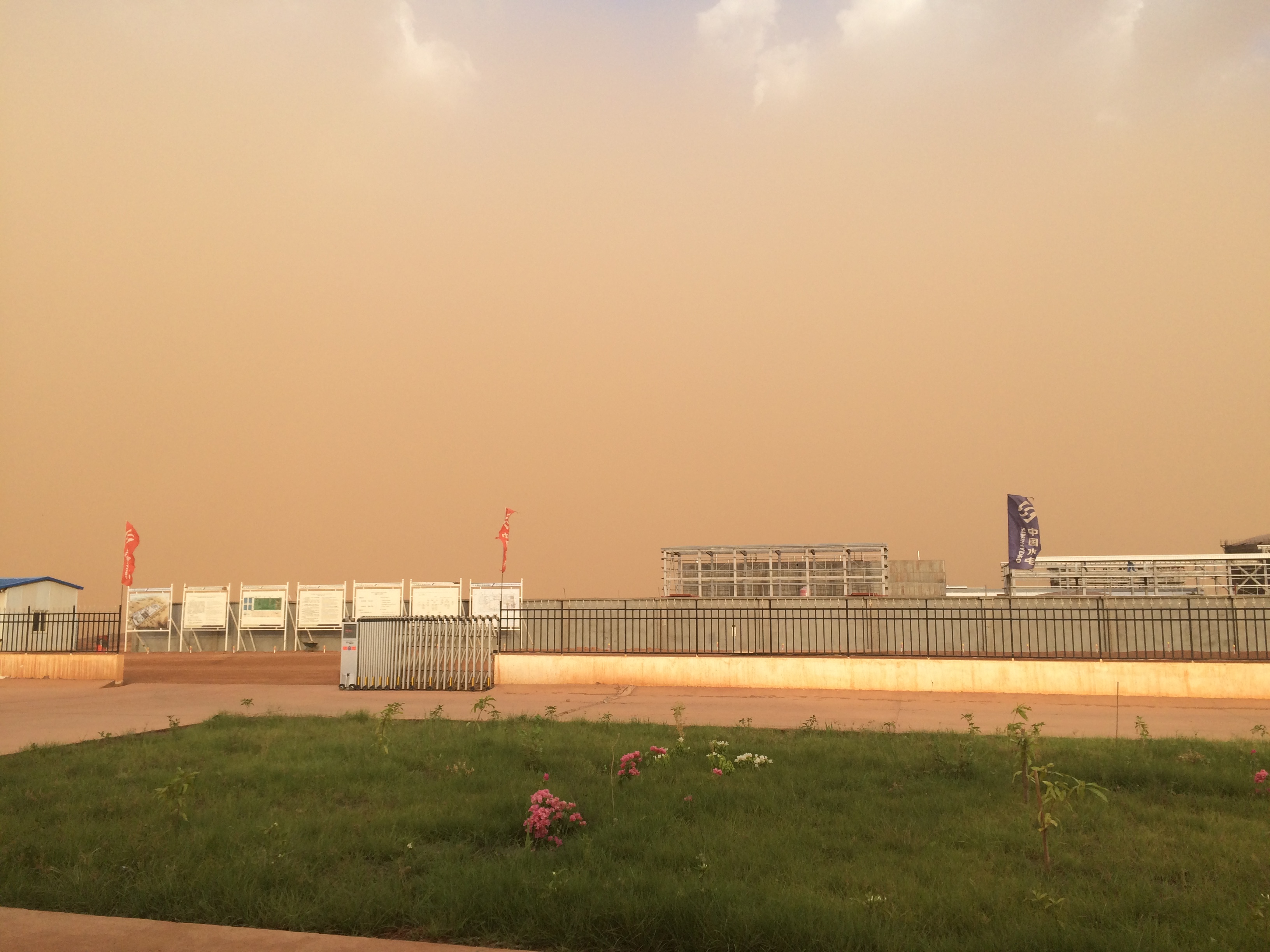 我在西非的日子,我在尼日利亚工作的日子