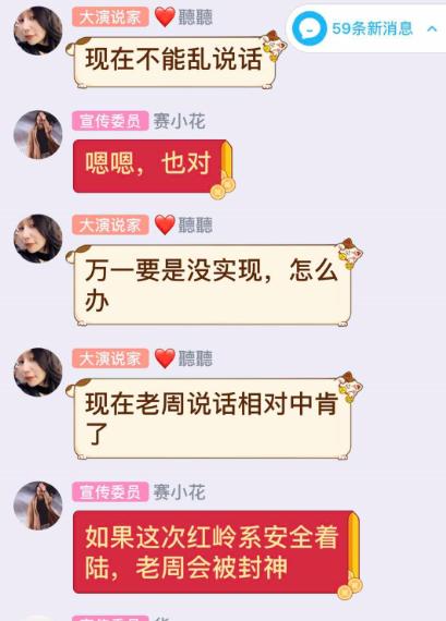 红岭创投老周一审后上诉了么,红岭创投老周资产