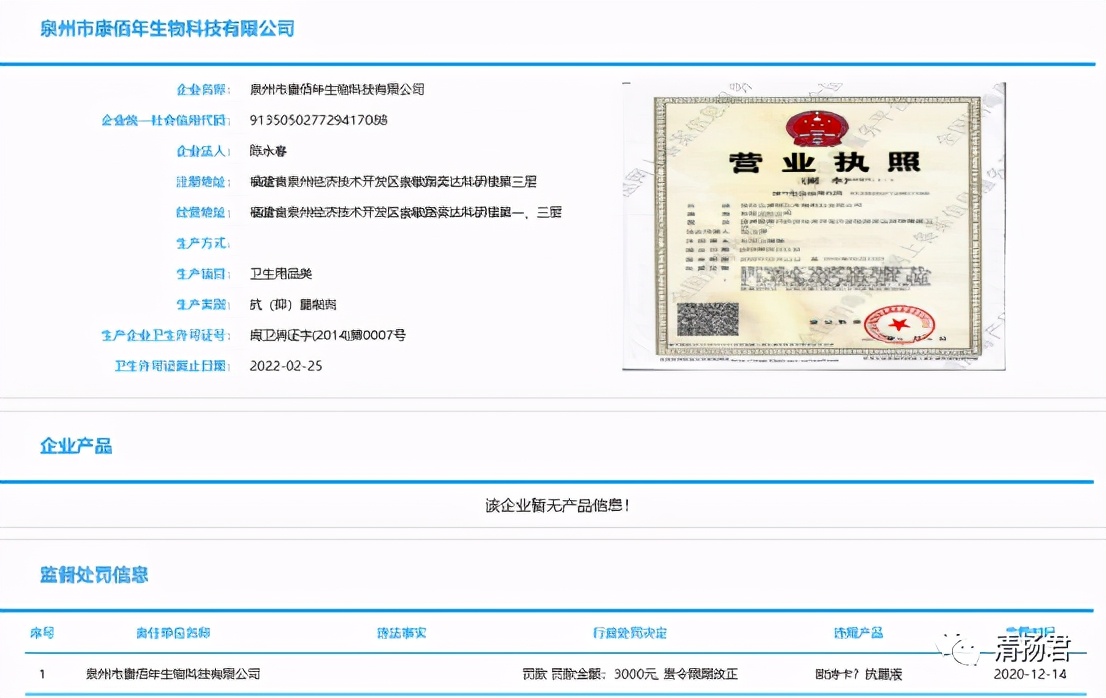 伊能静代言过的护肤品,伊能静代理的什么护肤品