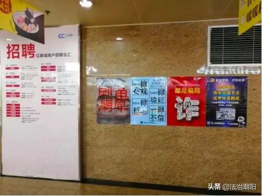 四名外国人入境被拒,被限制入境中国有办法解除吗