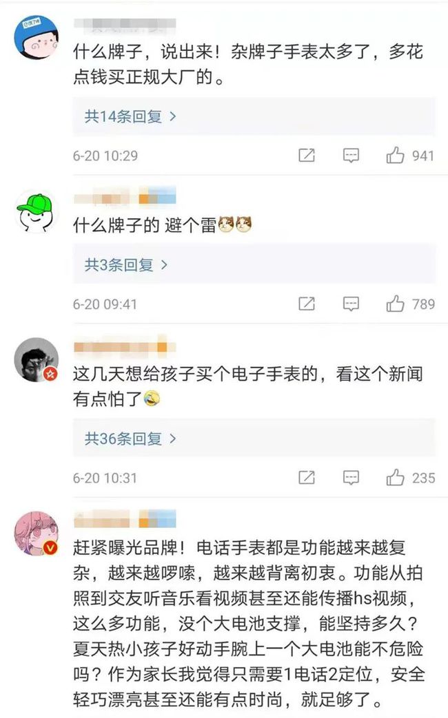 电话手表着火三岁小孩被烧伤视频,儿童电话手表突然着火的新闻视频