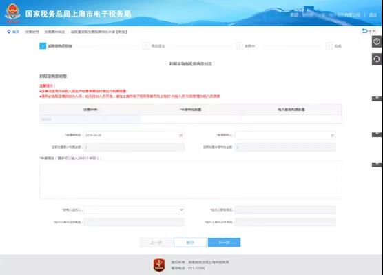 年底发票没到账怎么处理,年底发票不够怎么办