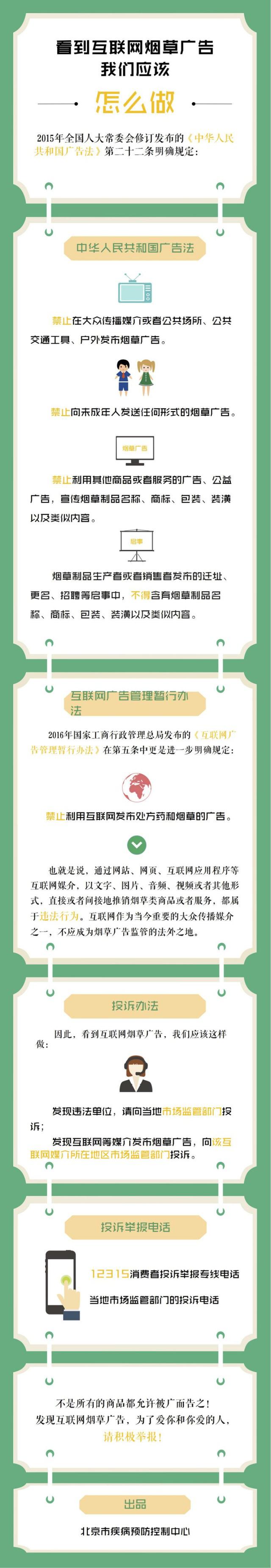 烟草互联网营销推广策划公司,烟草营销互联网