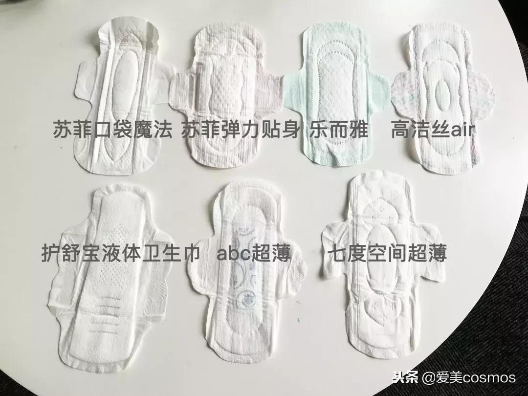 卫生巾最不好用的几款,十种最好用的卫生巾排行榜