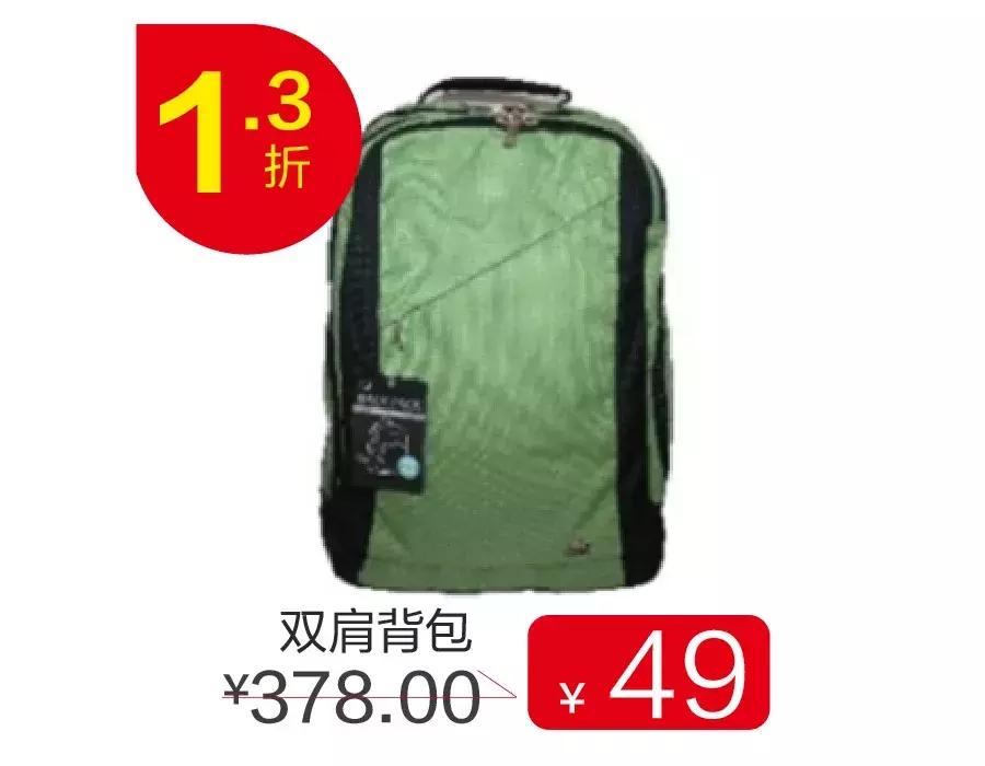 乐扣工厂仓库开放,乐扣乐仓库