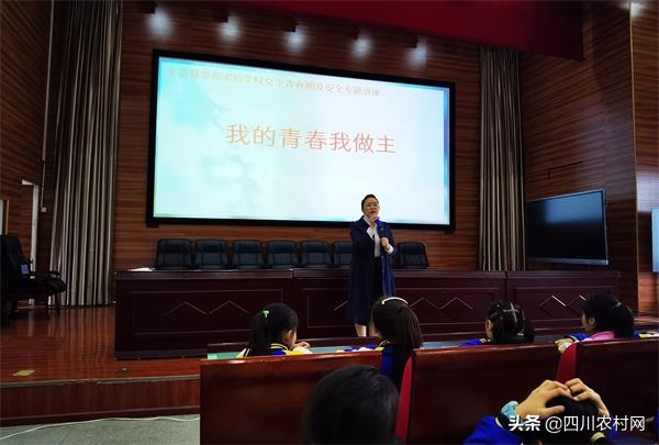 学校开展心理健康教育报道,校园心理健康教育专题讲座直播