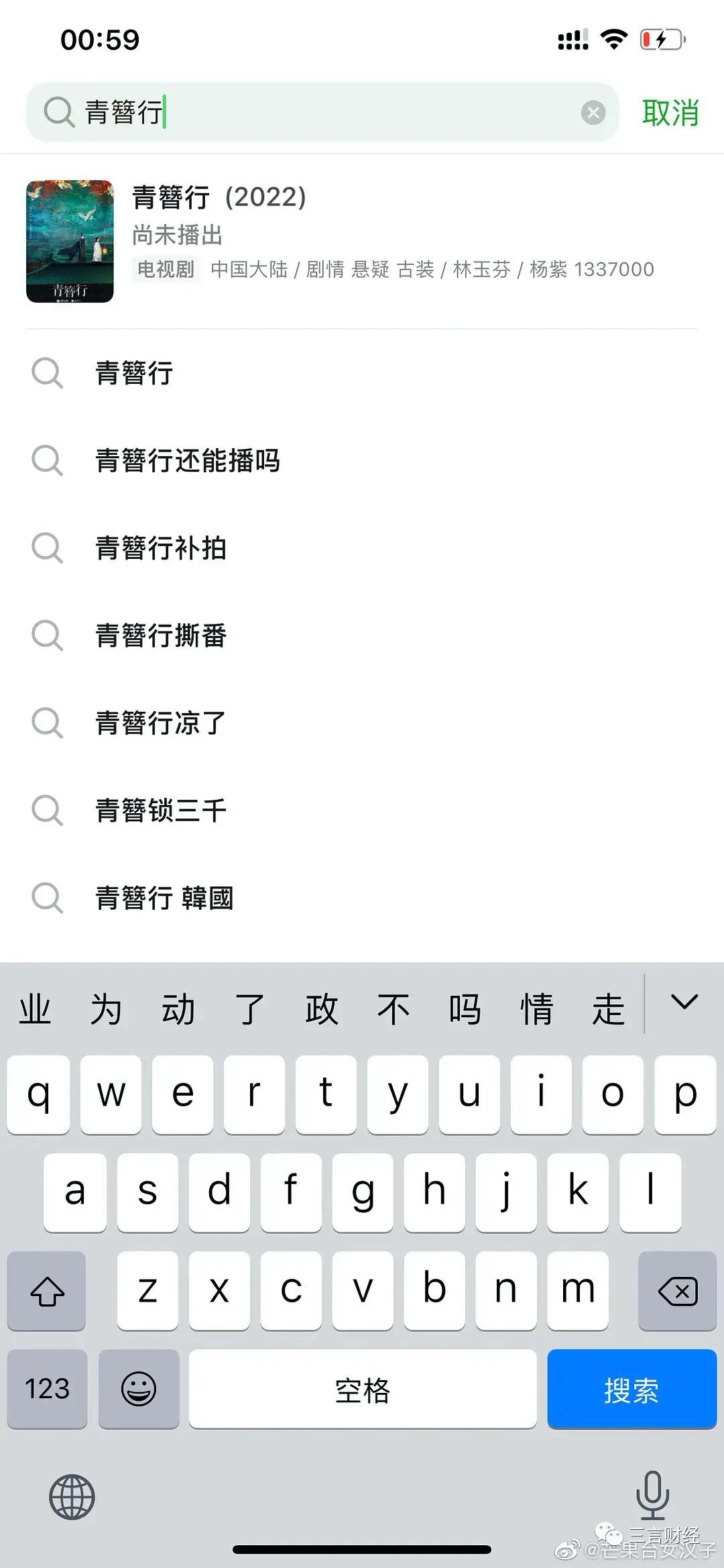 吴亦凡遭全网封杀!微博抖音豆瓣等封禁,歌曲也下架,还将波及众多影视公司?
