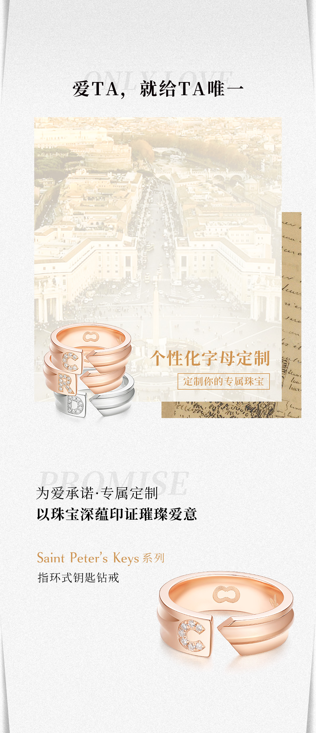 第一枚钻戒怎么挑选,第一枚钻戒的由来