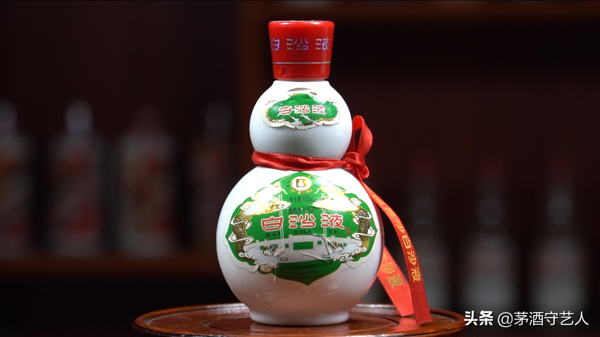 茅酒守艺人坛子酒,茅酒守艺人品酒鬼酒