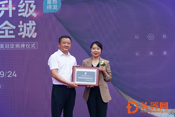 美冠臣淄博,美联臣升级美冠臣