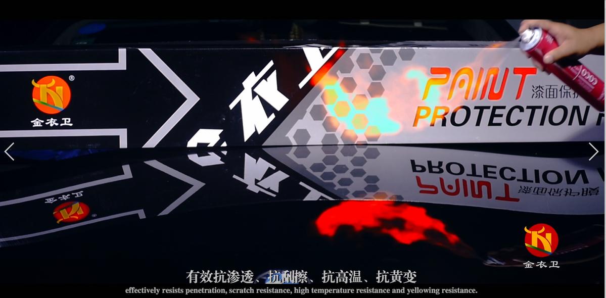 汽车隐形车衣选购指南纯干货,买隐形车衣