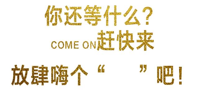 女神“价”到！最美女神节，到珠宝街，做最耀眼的百变女神！