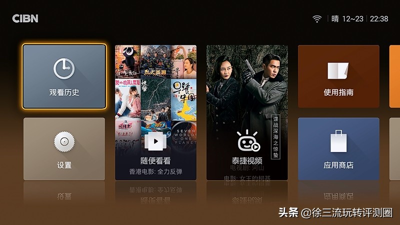 比传闻中还要好用的网络电视盒子 (市面上最好用的免费电视盒子)