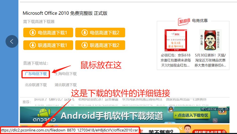 怎么快速解决木马病毒,如何判断有没有中木马病毒