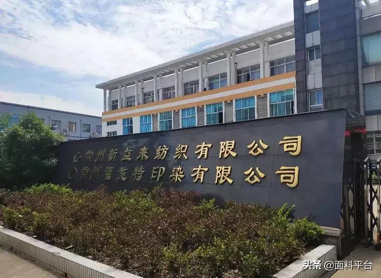 染厂利润有多大,染厂利润太高怎么办