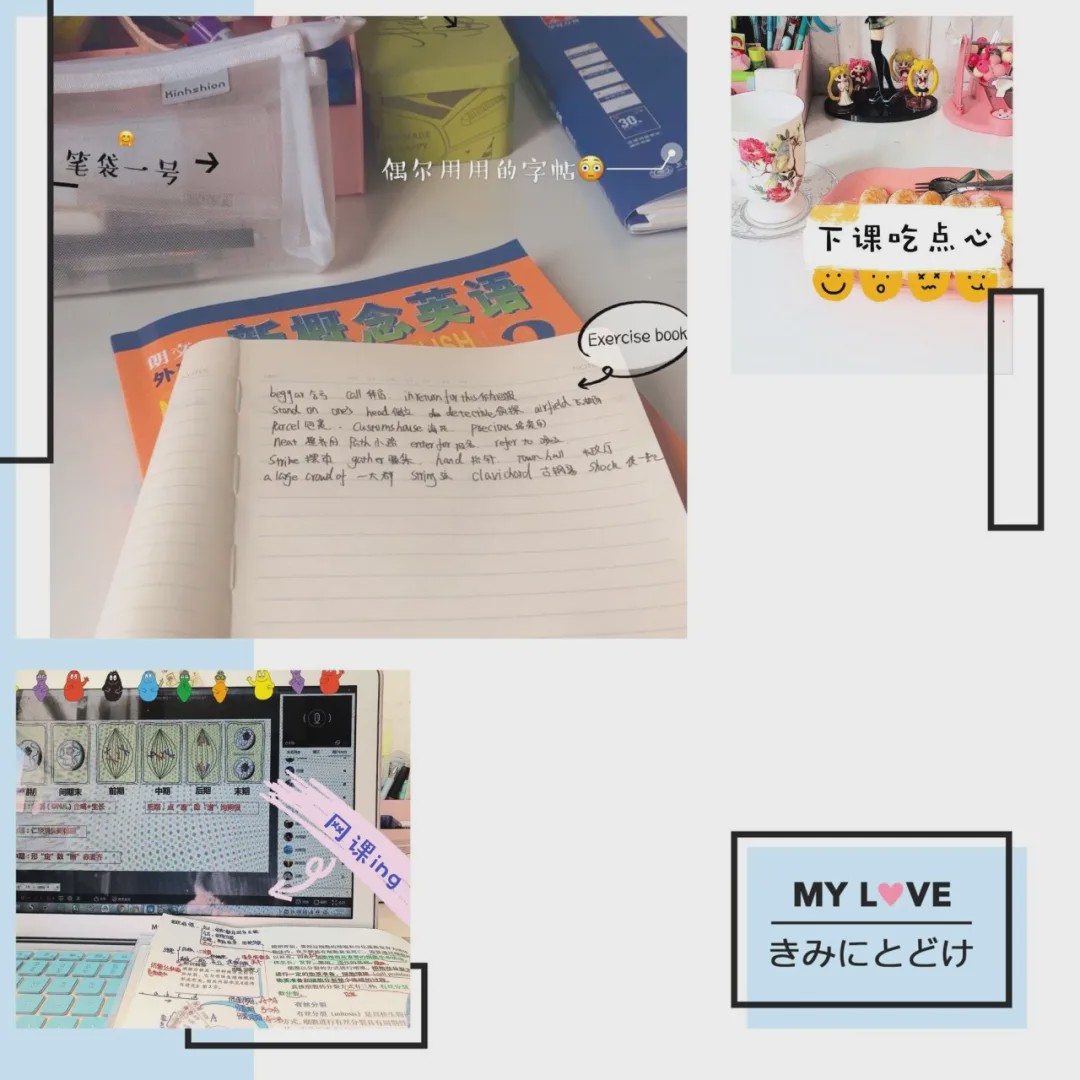 大同学子书桌首次曝光，成都二十中，优秀藏不住了