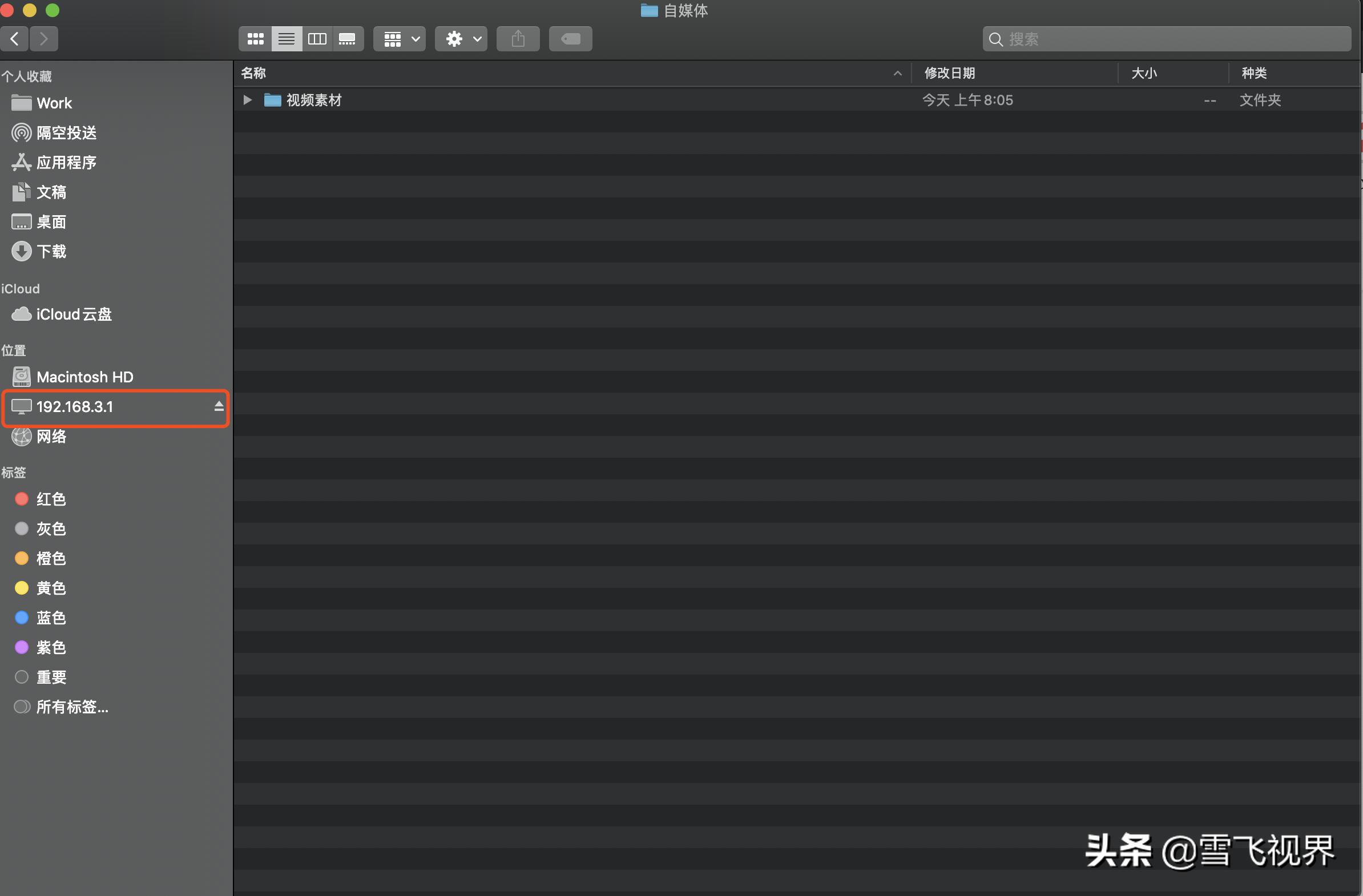 路由器之间如何互传文件,同一路由器下手机和电脑互传文件