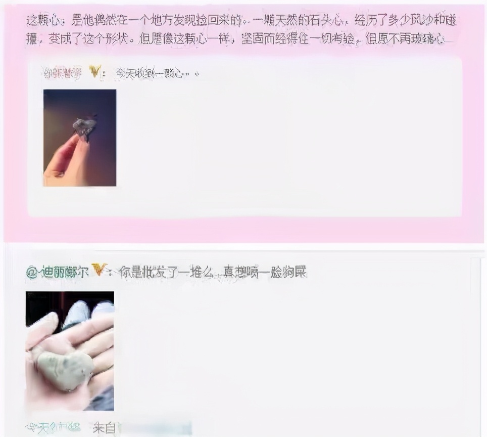 张馨予李晨何捷的视频,张馨予婚后晒自拍照网友喊话何捷