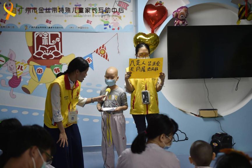 癌症儿童的阿拉丁神灯:我有一个梦想实现,明星们也来帮忙