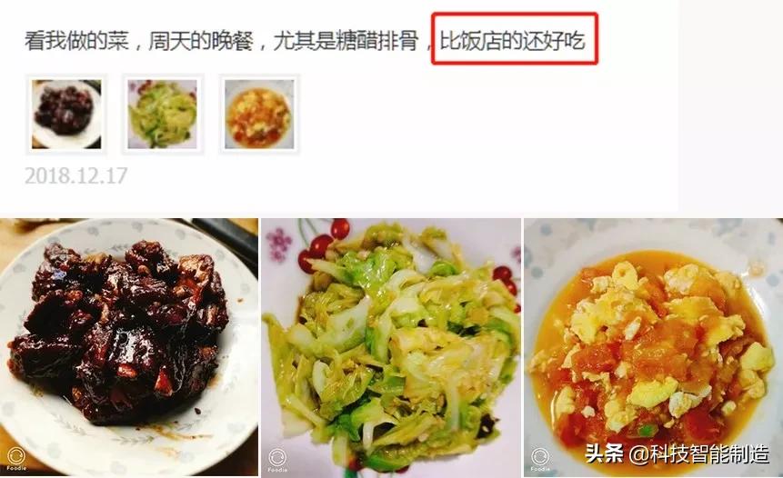 黑科技智能炒菜机9个,最好用的炒菜机器人