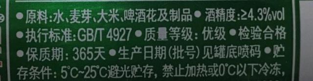 外国啤酒与国产啤酒的区别,中国啤酒为什么没有沫
