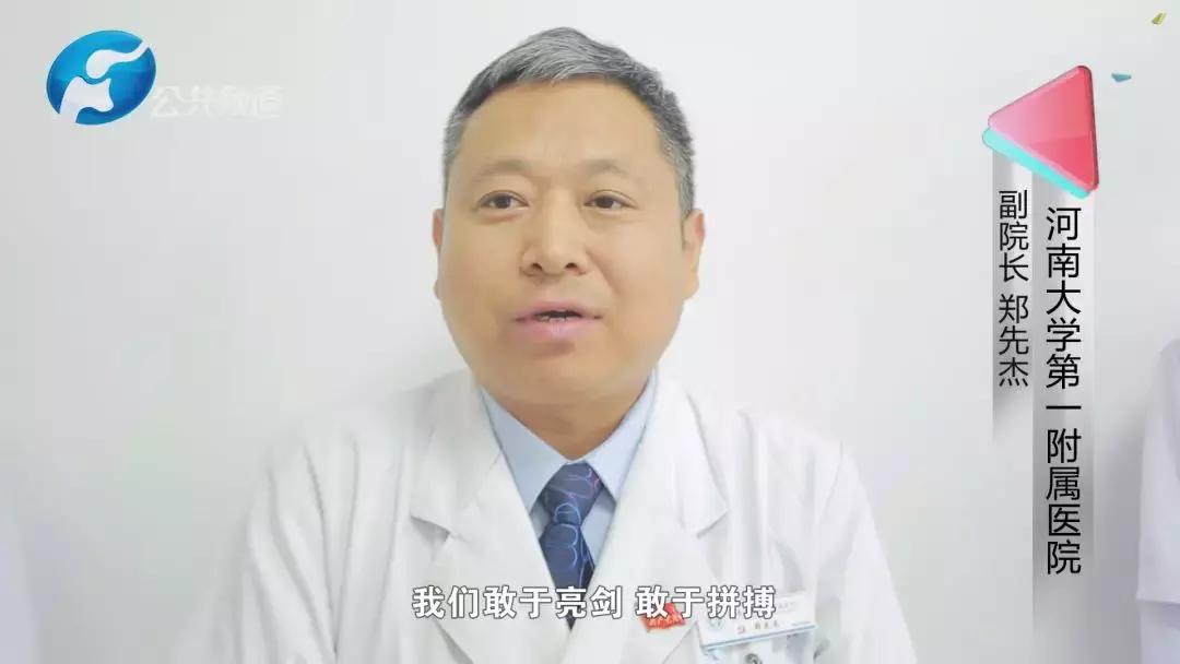 拼搏亮剑|河南大学第一附属医院胸腔镜辅助食管癌根治横结肠代食管手术纪实