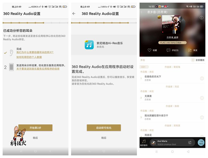 索尼wf1000-xm3降噪测试,索尼wf-1000xm3通话噪音