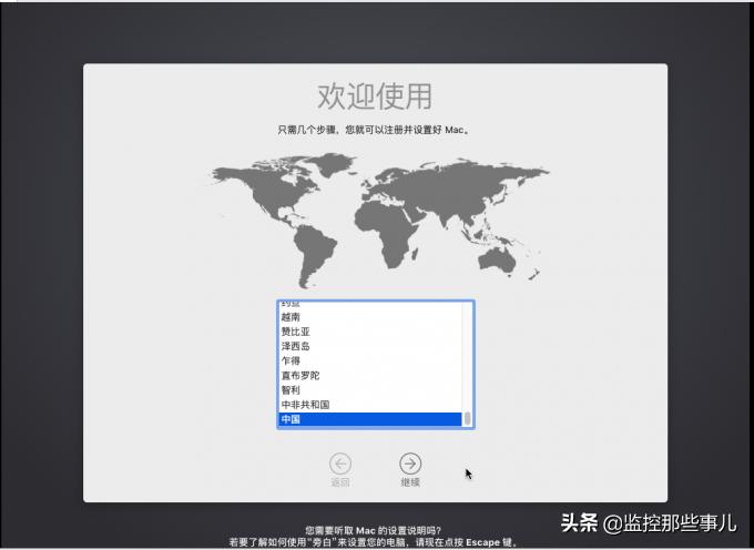 安装vmwaretools后macos变卡,vmware安装macos显卡驱动