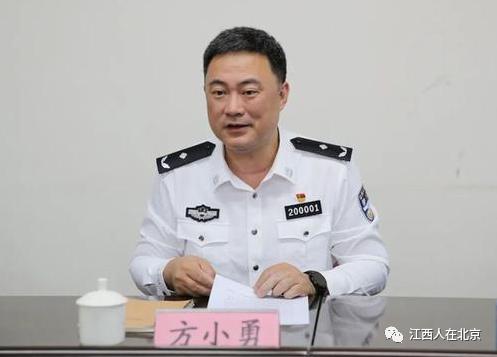 江西历任正厅级公示名单,南康籍正处级干部名单