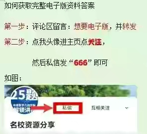 八年级上册数学例题打印,八年级数学上册计算题大全及答案