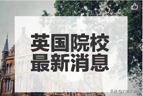 英国留学攻略来英国必做的25件事 (英国留学包机一览表)