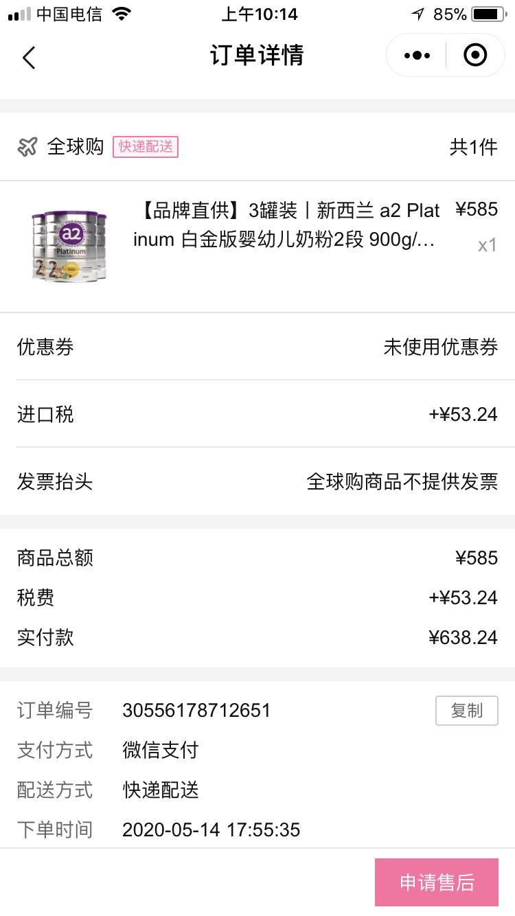 孩子王奶粉有爆出过事件吗,2019年婴儿奶粉出事事件