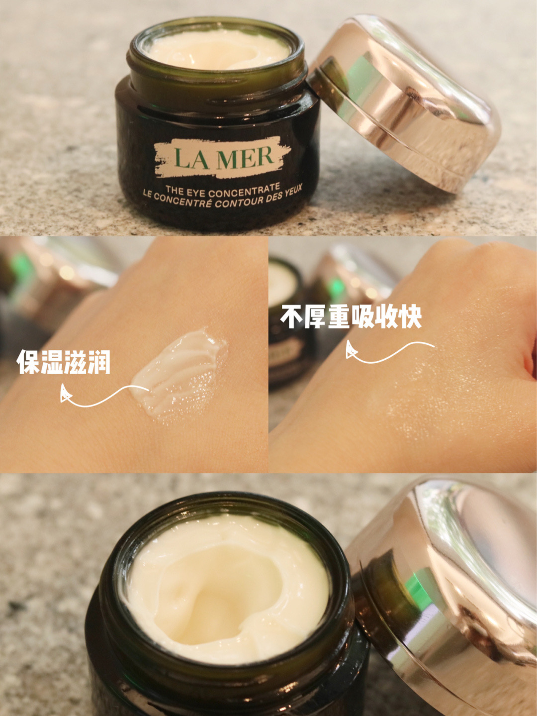 国际大牌排行前三的眼霜,cemoy眼霜雷品