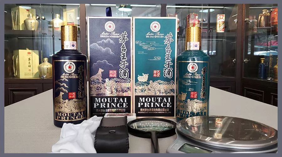 生肖王子龙年测评,生肖王子酒值不值得购买