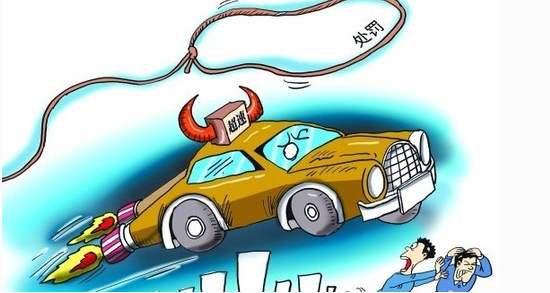 新手上路才知道12分不够扣,12分不够扣有什么小技巧