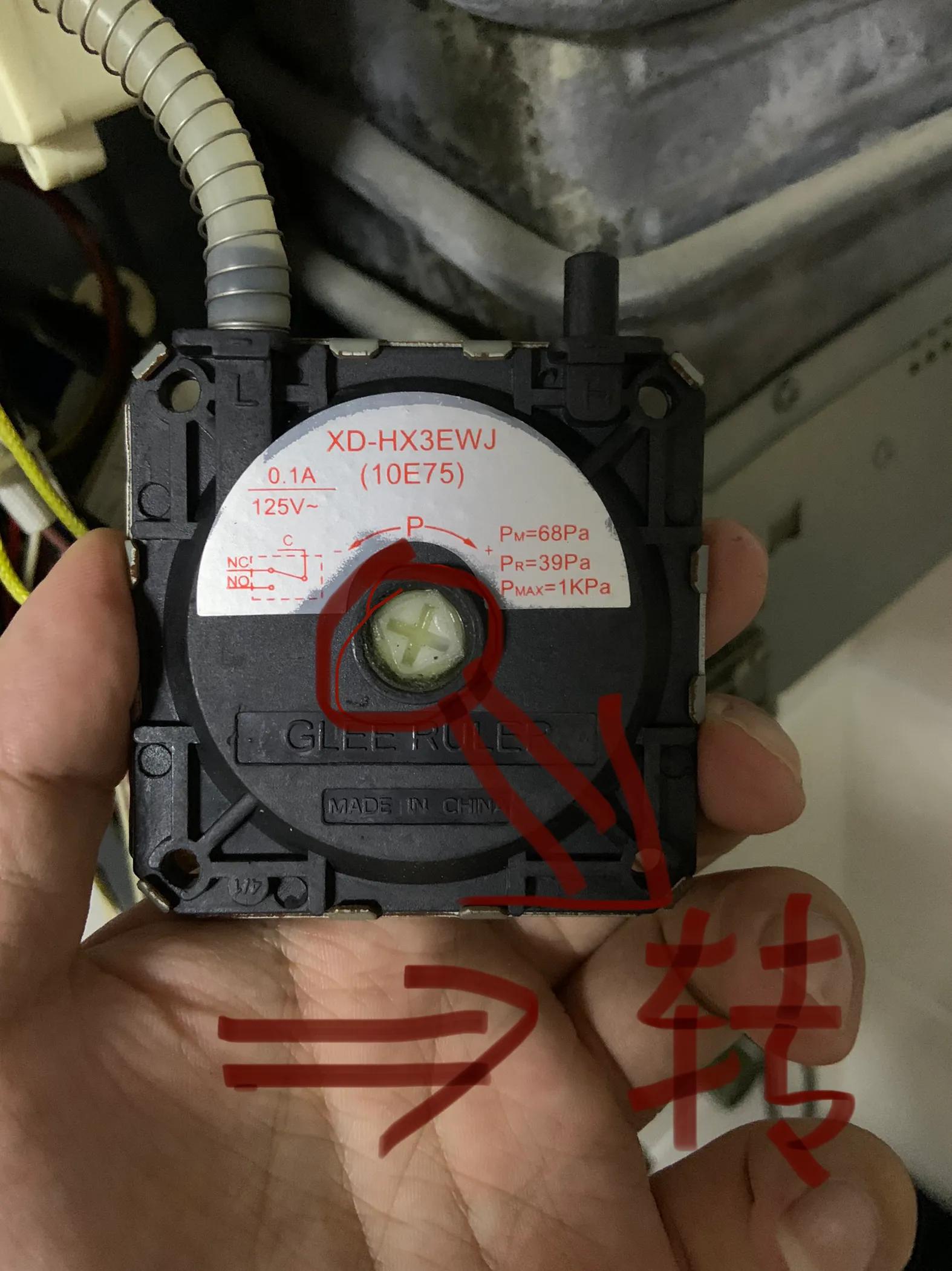 热水器故障代码e2怎么解决,热水器故障代码e2怎么处理