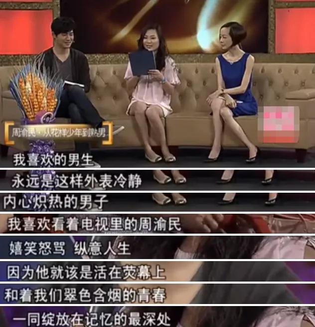 曾身陷4角恋，如今翻身成影帝，他才是娱乐圈的隐藏高手？