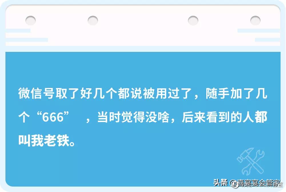 微信id怎么改与对象有关的,微信id改了还能改回来吗