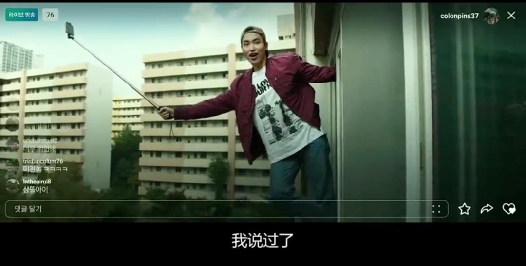 刘亚仁朴信惠阵容强大，韩国丧尸大片《活着》比釜山行2好看？