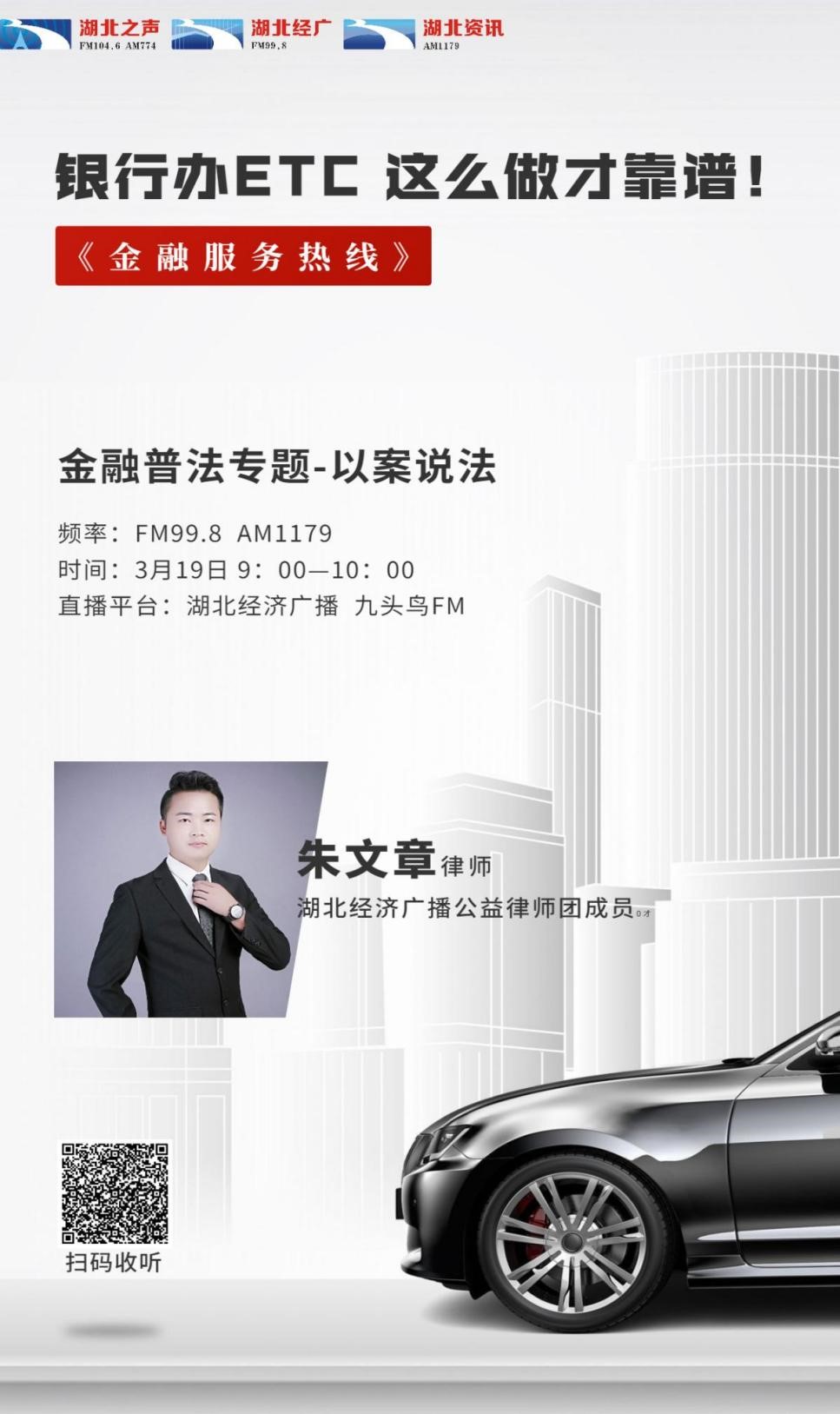 没办etc能走武鄂高速吗,春节期间没办etc怎么办